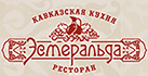 Ресторан «Эсмеральда»